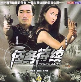北地虎