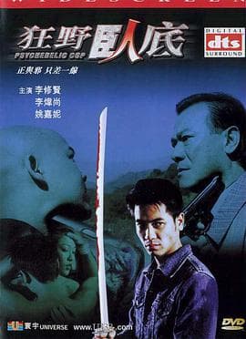 昆虫总动员2——来自远方的后援军