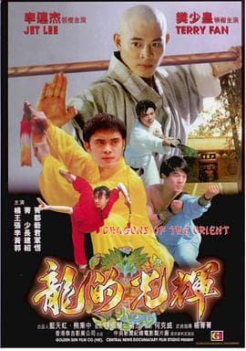 王者天下