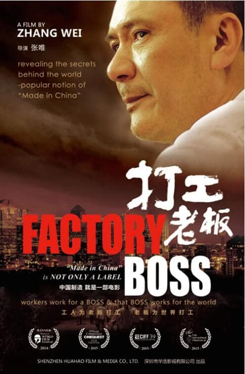 马尼拉之恋