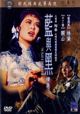 孔雀公主
