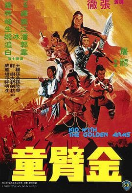 迷失伦敦
