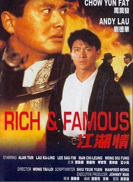 湮灭 （国语版）