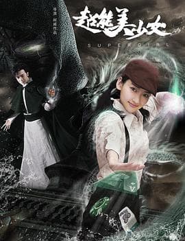 游侠索罗：星球大战外传（国语版）