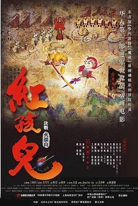 平安之盾