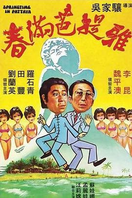 天赐麒麟