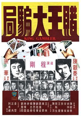 上位风播