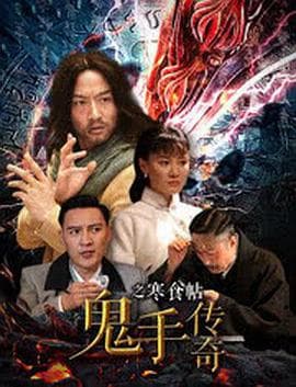 牡丹仙子之皇帝诏曰
