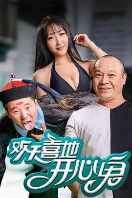 拯救之德州风云
