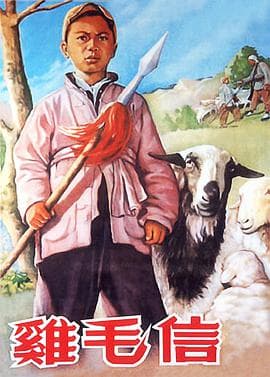 隐市神探 (2018)