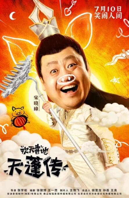 麦尔斯