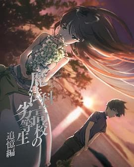 近身