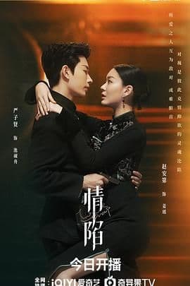 有钱男与贫穷女