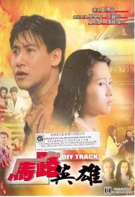 分手大师