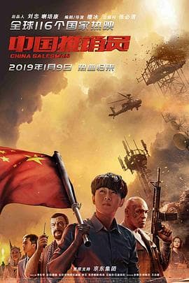 青年林肯