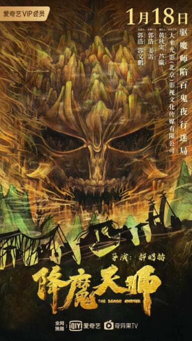 七磅