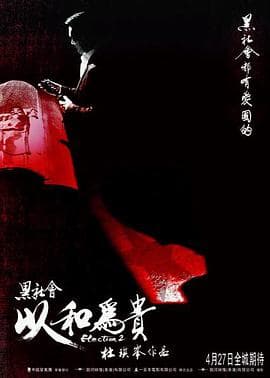 乐高DC超级英雄：正义联盟之宇宙冲击