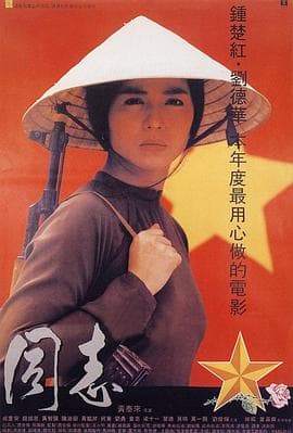 快乐天使