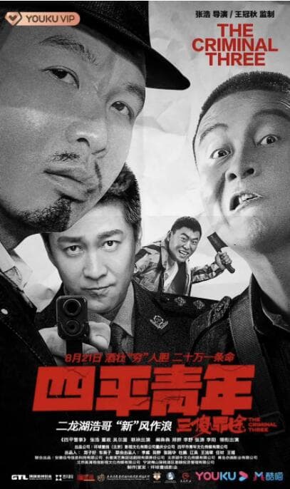 干将莫邪绝情