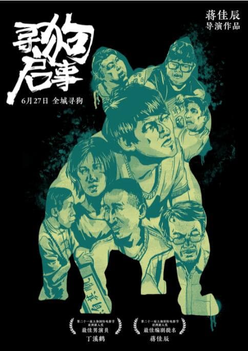 秋瑾