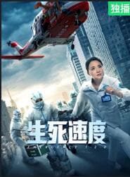社区主任