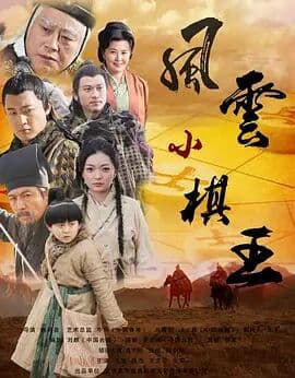 扑通！扑通！花少年