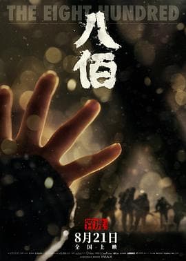 七先生与哑巴花