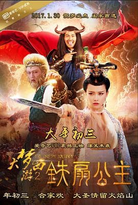 留守的天空