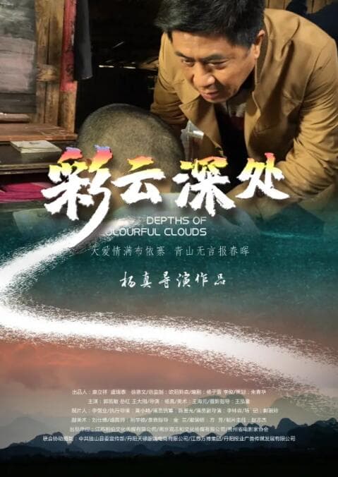 漆黑之海