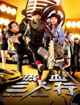 木兰：横空出世