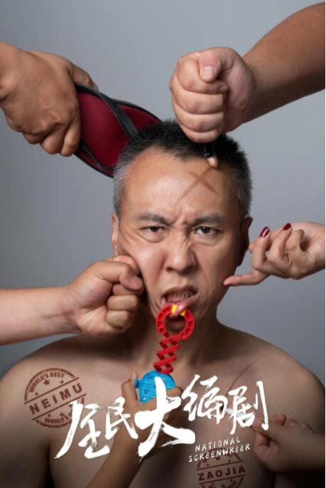 苹果酒屋法则