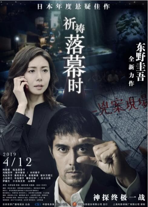 魔法师的学徒
