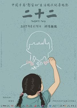 如果你离我而去