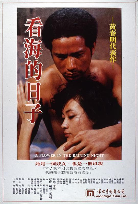 小故事