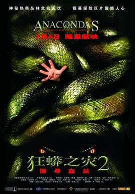 完美计划