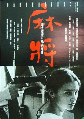 剧场版 七人魔法使 天空图书馆与真红魔王