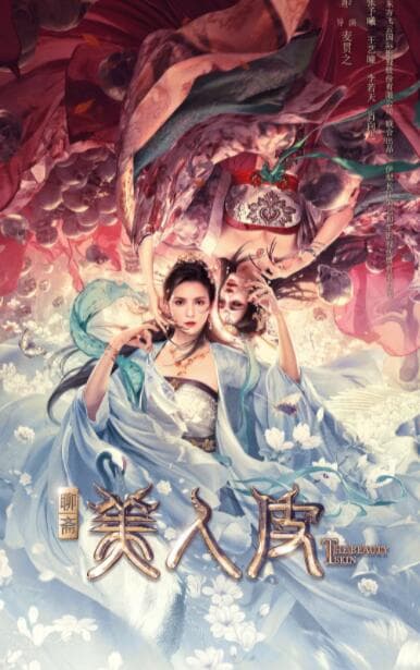 永远的莉莉亚