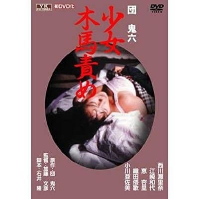 正义联盟：战争