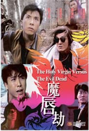 吾血之血