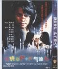 鼠来宝3