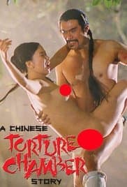 无限风暴