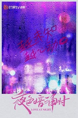 使女的故事 第五季