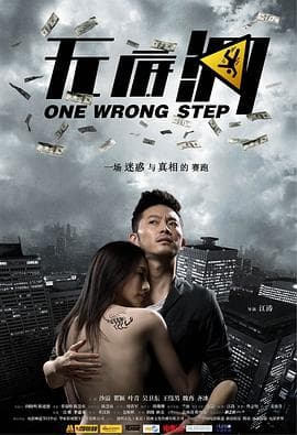 毁灭巫师