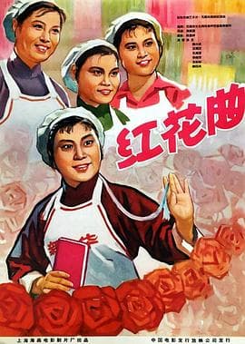 杨之后