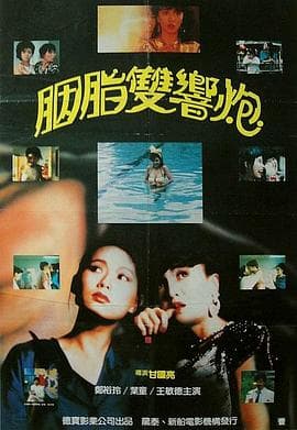 伊比萨