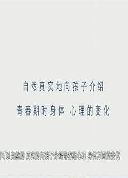 我的留级岳父