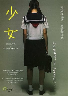 永生羊