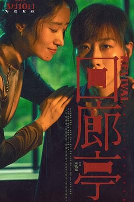 野兽天堂