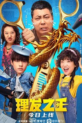 辣警霸王花
