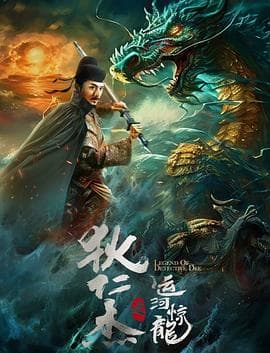 一、二、三，现在！